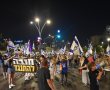 מעל ל-150 אנשים בהפגנה ספונטנית לאור הצהרת אשד