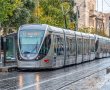 ירושלמים שימו לב: שינויים זמניים ברכבת הקלה בעיר מחר - וזו הסיבה
