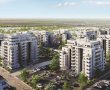 חולמים על דירה אבל אין לכם הון עצמי? יש פתרונות – וצריך להכיר אותם