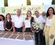 ארוע הוקרה לעובדי העיריה והענקת תעודות לעובדים מצטיינים התקיים בברכת נס גלים 