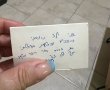 ילד אחד, פתק קטן - וסיפור שריגש את כולם