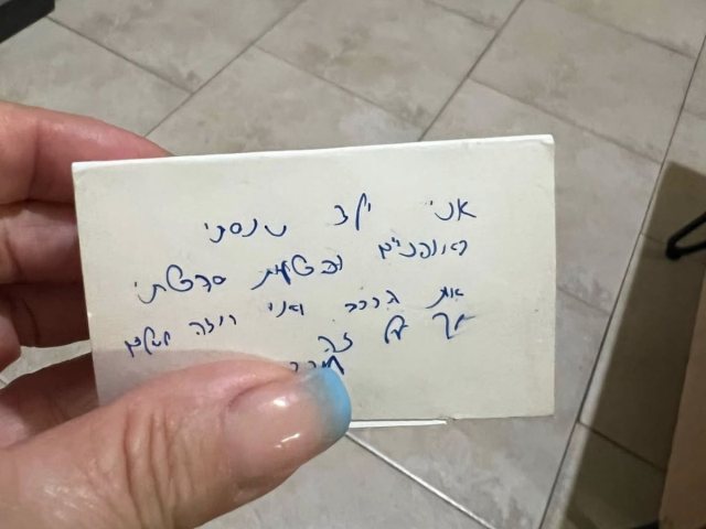 הפתק שהשאיר הילד (התמונה שהעלתה אופרה אסרף בפייסבוק)